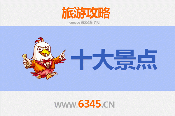 安庆大观旅游景点大全：深度探索皖南文化明珠