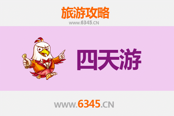 安庆大观四天三夜深度游攻略：古韵皖江，诗意之旅