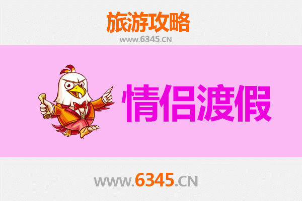 安庆大观情侣浪漫之旅：古城风情与诗意时光