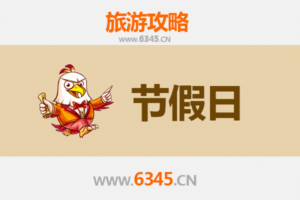 安庆大观至承德避暑山庄旅游攻略：历史与自然的完美避暑之旅