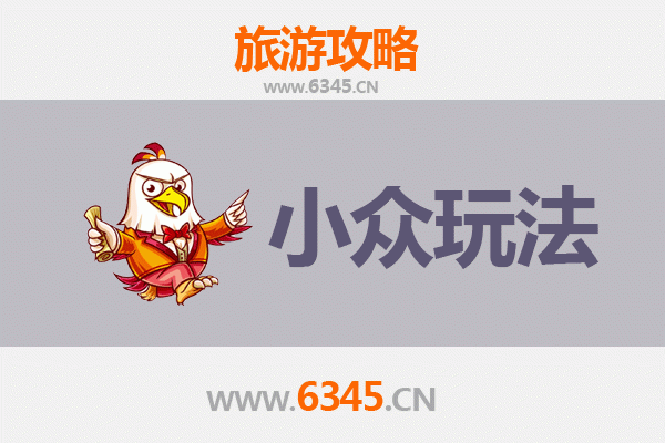 安庆大观深度游：解锁小众秘境与地道体验