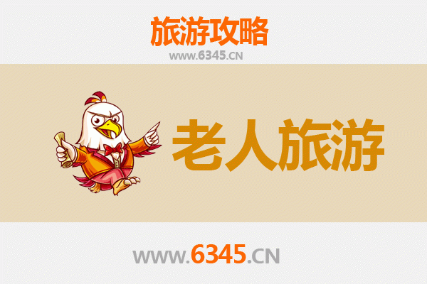 安庆大观区老年友好旅游指南：慢游古城，乐享闲适时光