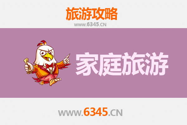 安庆大观家庭旅游全攻略：亲子同乐，文化自然两相宜