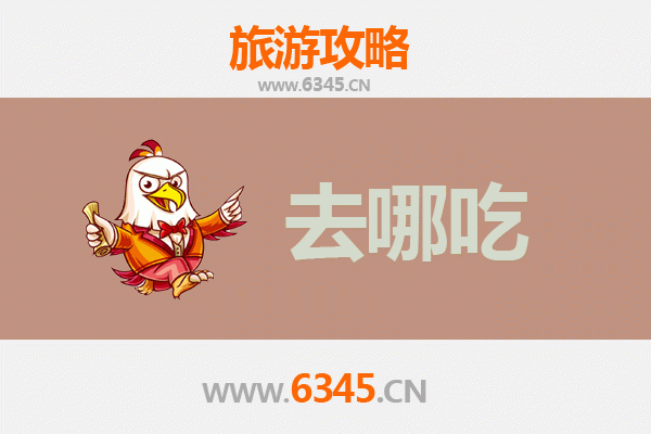 安庆大观美食攻略：寻味皖江特色，舌尖上的古城风情